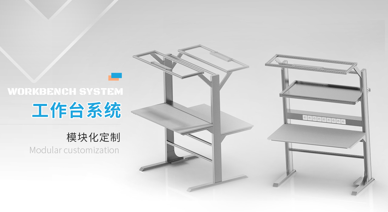 首页banner