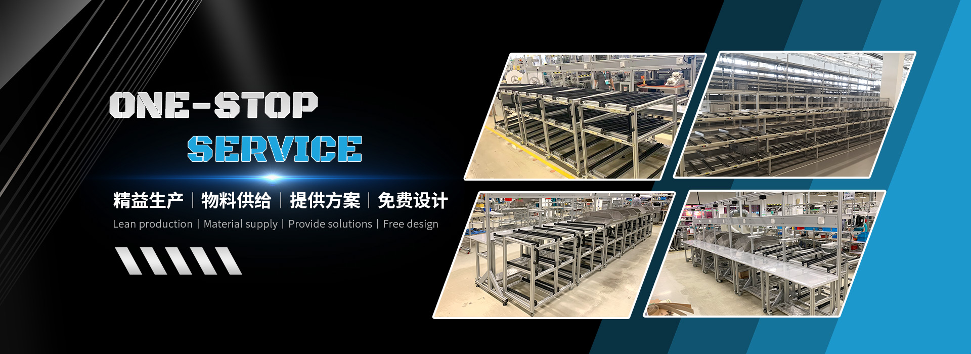 首页banner