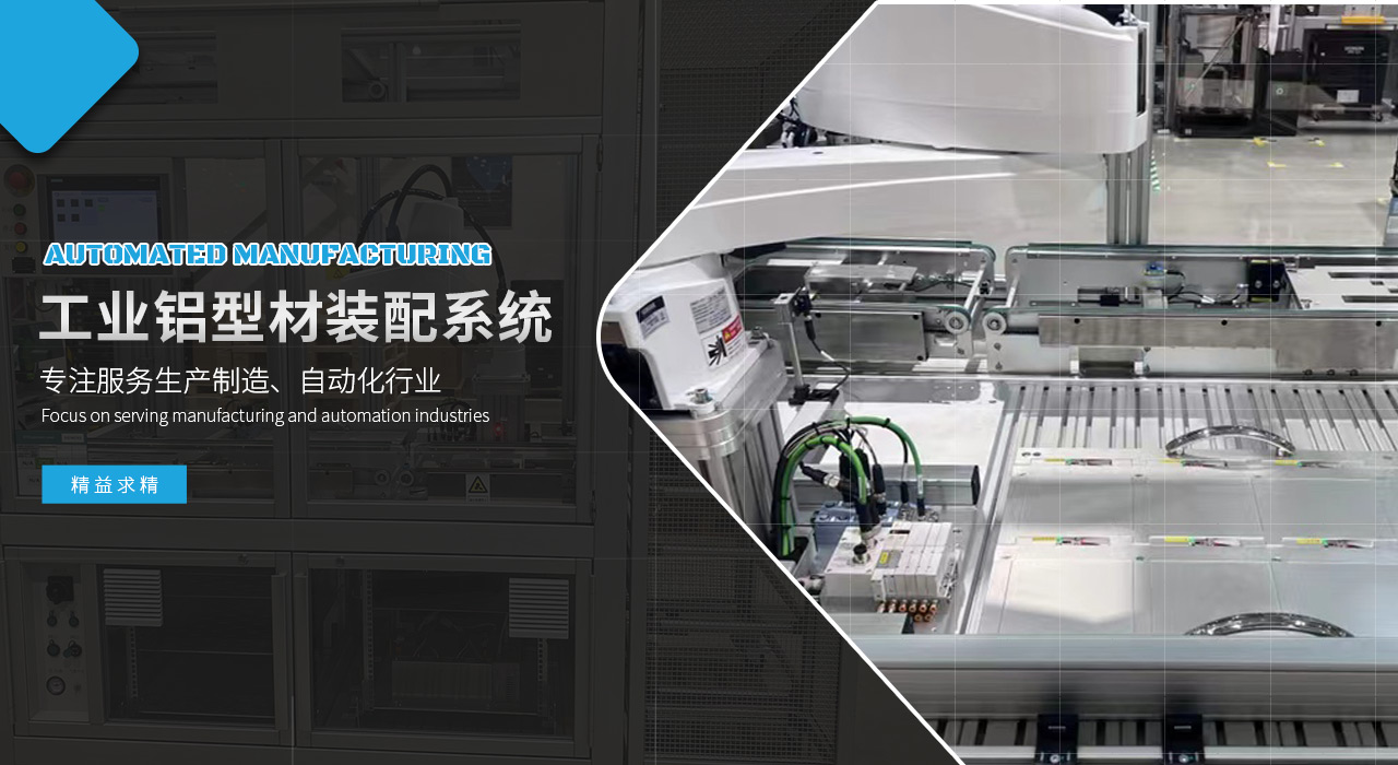 首页banner