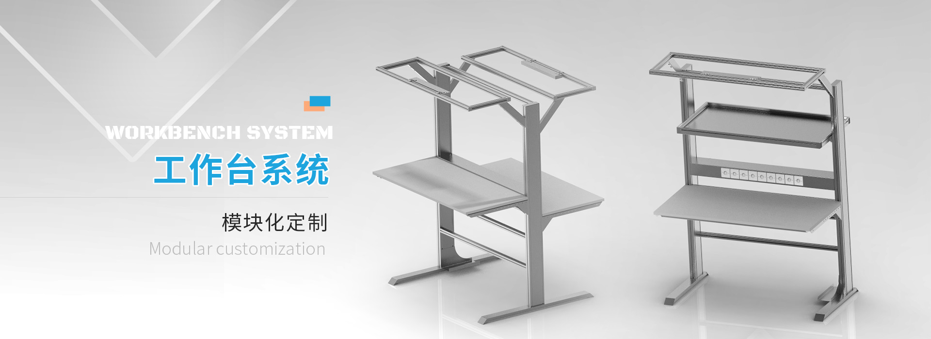首页banner
