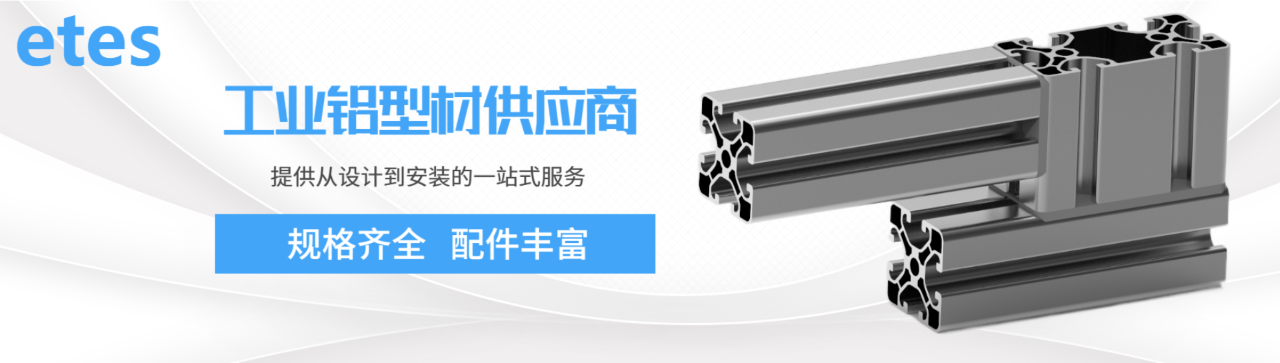 产品中心banner